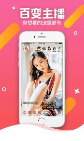 魅聊v2.5.8